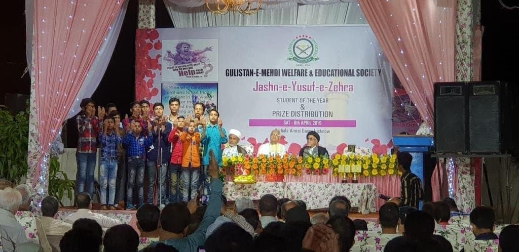 The stage on the evening of the function