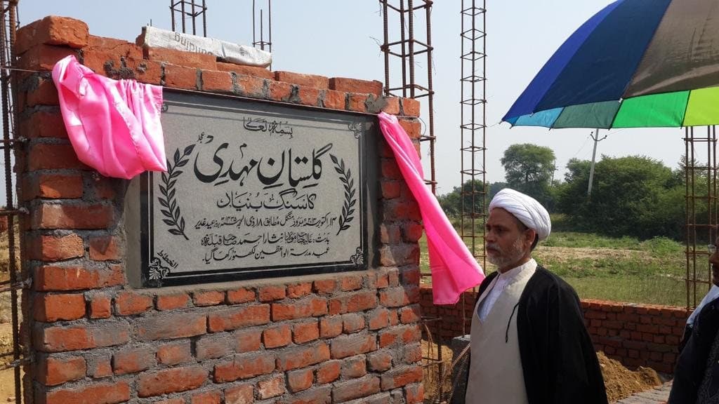 Maulana Nisar Ahmad Sahab unveils the plaque