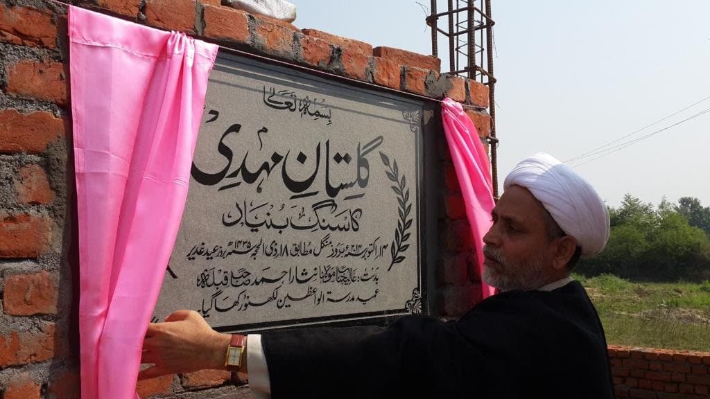 Unveiling the foundation-stone plaque