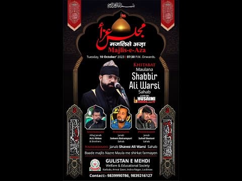 Majlis at Karbala, Amrai Gaon — Maulana Shabbir Ali Warsi